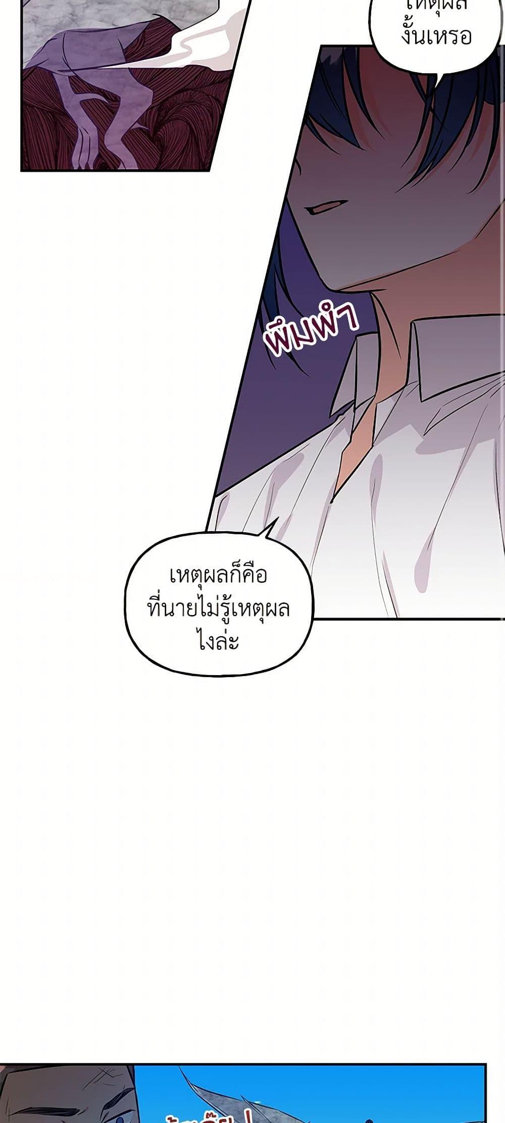 Manga-lc-com อ่านมังงะ อ่านการ์ตูน ออนไลน์ ฟรี Daughter of the Archmage ตอนที่ 1 2 3 4 5 6 7 8 9 10 11 12 13 14 ฟรี ไม่มีโฆษณา Manga-lc - อ่าน มังงะ อ่าน การ์ตูน ออนไลน์ อ่านมังงะ ฟรี