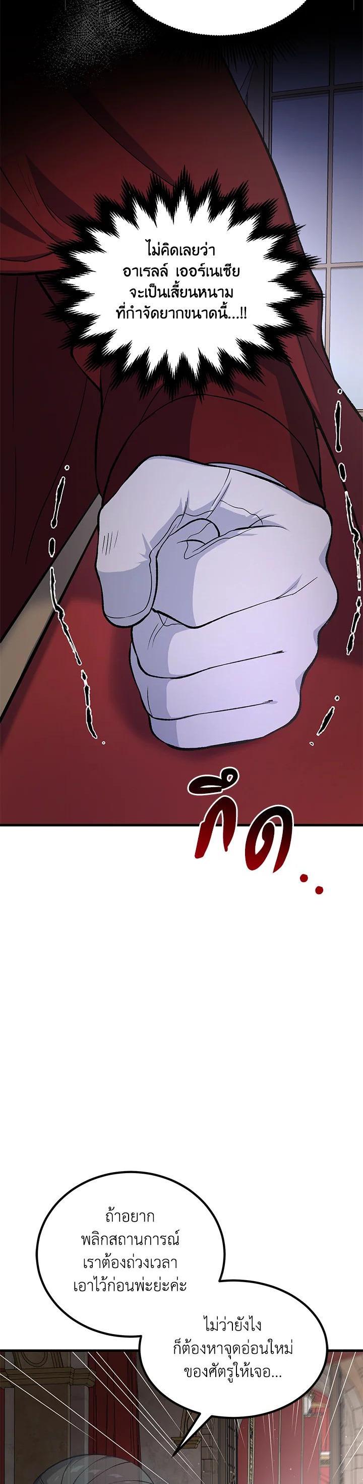 Manga-lc-com อ่านมังงะ อ่านการ์ตูน ออนไลน์ ฟรี How the Pro in His Past Life Sucks the Sweet Honey ตอนที่ 1 2 3 4 5 6 7 8 9 10 11 12 13 14 ฟรี ไม่มีโฆษณา Manga-lc - อ่าน มังงะ อ่าน การ์ตูน ออนไลน์ อ่านมังงะ ฟรี