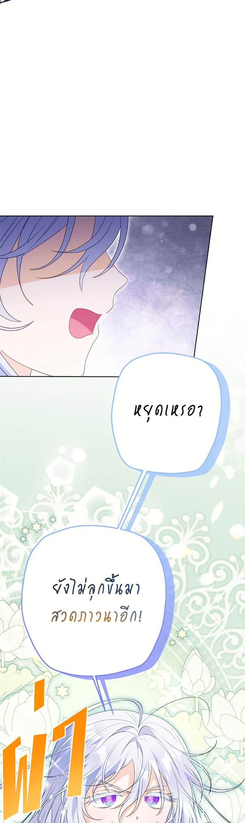 Manga-lc-com อ่านมังงะ อ่านการ์ตูน ออนไลน์ ฟรี I Thought You Were a Time-Limited Husband ตอนที่ 1 2 3 4 5 6 7 8 9 10 11 12 13 14 ฟรี ไม่มีโฆษณา Manga-lc - อ่าน มังงะ อ่าน การ์ตูน ออนไลน์ อ่านมังงะ ฟรี