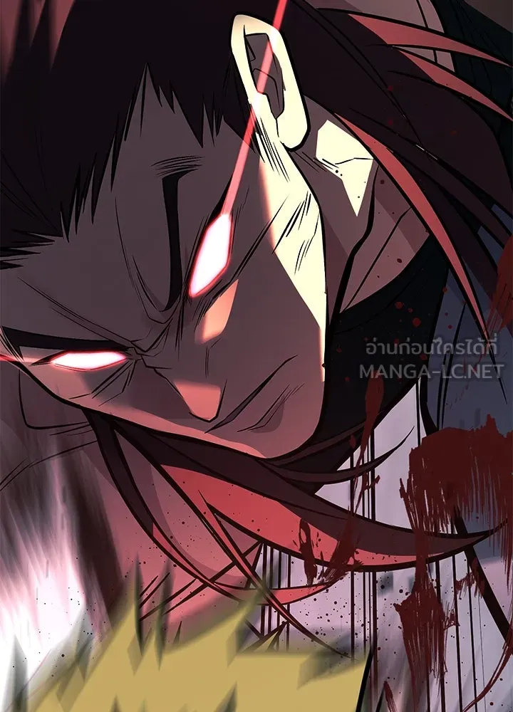 ราชาลานประลอง ตอนที่ 62 รูปที่ 165