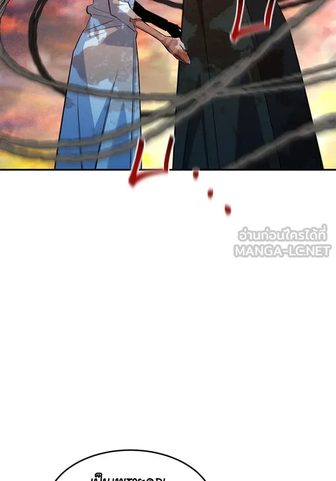 แยกร่าง ล่าอัตโนมัติ ตอนที่ 169 รูปที่ 140