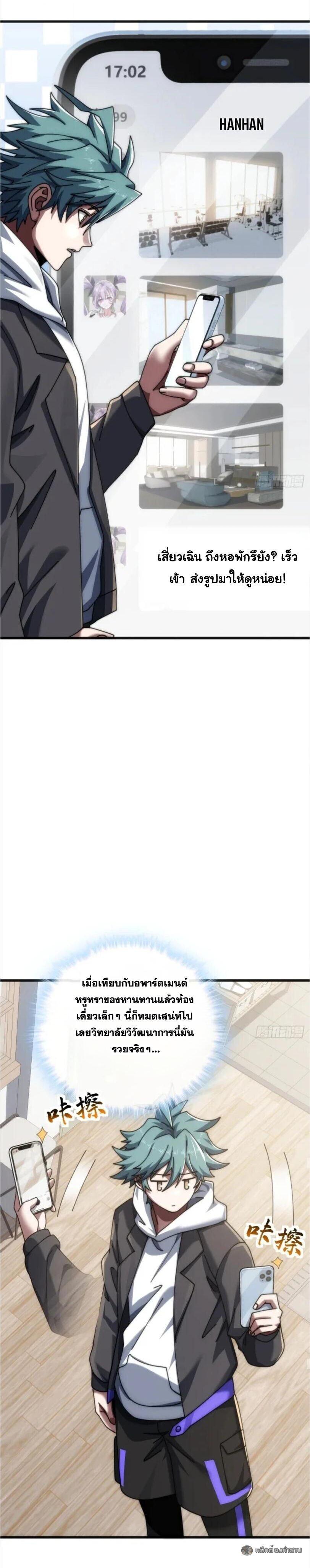 Manga-lc-com อ่านมังงะ อ่านการ์ตูน ออนไลน์ ฟรี Infinite Evolution From Zero ตอนที่ 1 2 3 4 5 6 7 8 9 10 11 12 13 14 ฟรี ไม่มีโฆษณา Manga-lc - อ่าน มังงะ อ่าน การ์ตูน ออนไลน์ อ่านมังงะ ฟรี