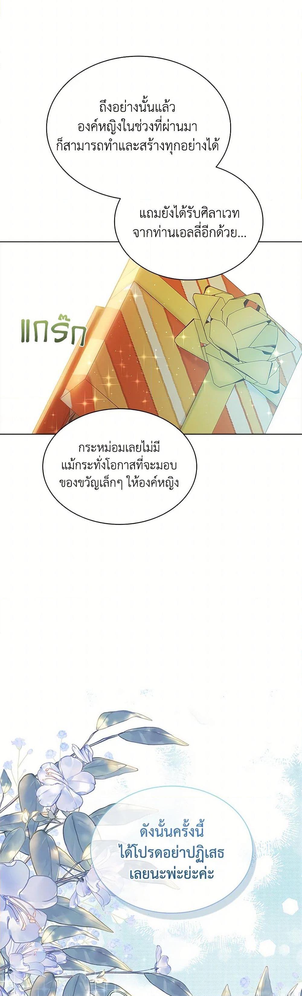 Manga-lc-com อ่านมังงะ อ่านการ์ตูน ออนไลน์ ฟรี The Mighty Extra – One Girl Changes the World ตอนที่ 1 2 3 4 5 6 7 8 9 10 11 12 13 14 ฟรี ไม่มีโฆษณา Manga-lc - อ่าน มังงะ อ่าน การ์ตูน ออนไลน์ อ่านมังงะ ฟรี