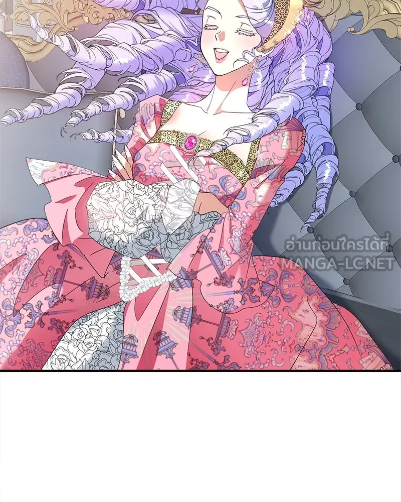 คนรักตายกลายเป็นทรราช ตอนที่ 17 รูปที่ 24