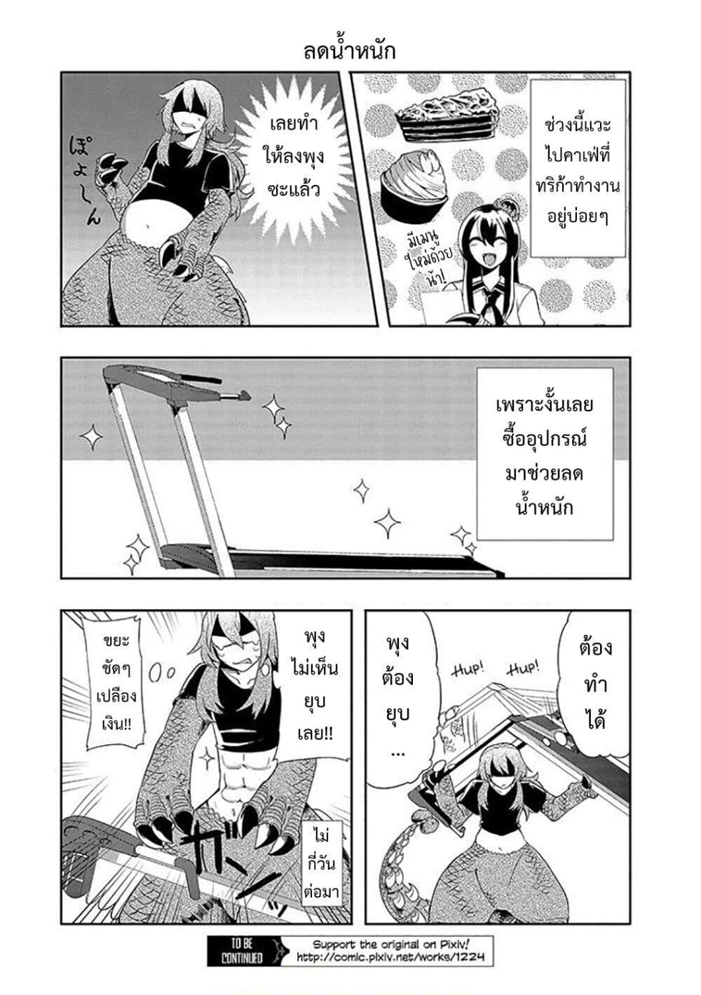 Manga-lc-com อ่านมังงะ อ่านการ์ตูน ออนไลน์ ฟรี T-REX na Kanojo ตอนที่ 1 2 3 4 5 6 7 8 9 10 11 12 13 14 ฟรี ไม่มีโฆษณา Manga-lc - อ่าน มังงะ อ่าน การ์ตูน ออนไลน์ อ่านมังงะ ฟรี