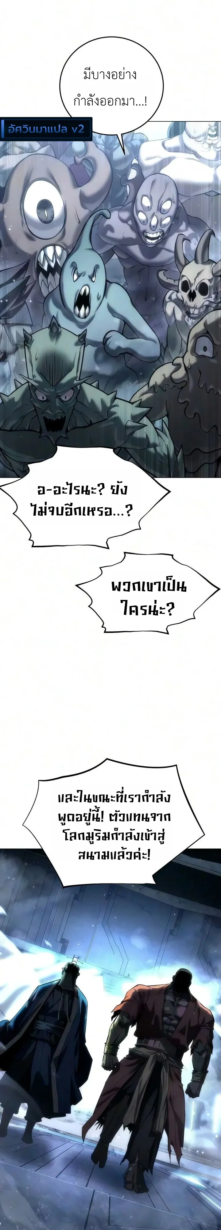 Manga-lc-com อ่านมังงะ อ่านการ์ตูน ออนไลน์ ฟรี The End of the World War ศึกชี้ชะตาสงครามวันสิ้นโลก ตอนที่ 1 2 3 4 5 6 7 8 9 10 11 12 13 14 ฟรี ไม่มีโฆษณา Manga-lc - อ่าน มังงะ อ่าน การ์ตูน ออนไลน์ อ่านมังงะ ฟรี