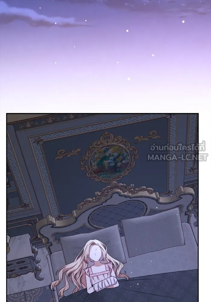 เกิดใหม่คราวนี้ ขอเป็นคนดีดูสักครั้ง ตอนที่ 22 รูปที่ 3