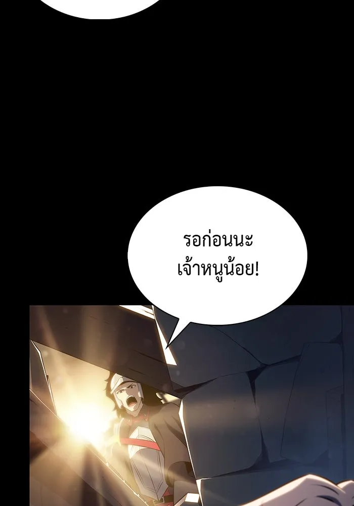 ลูกชายคนเล็กของดยุกคือมือสังหาร ตอนที่ 59 รูปที่ 113