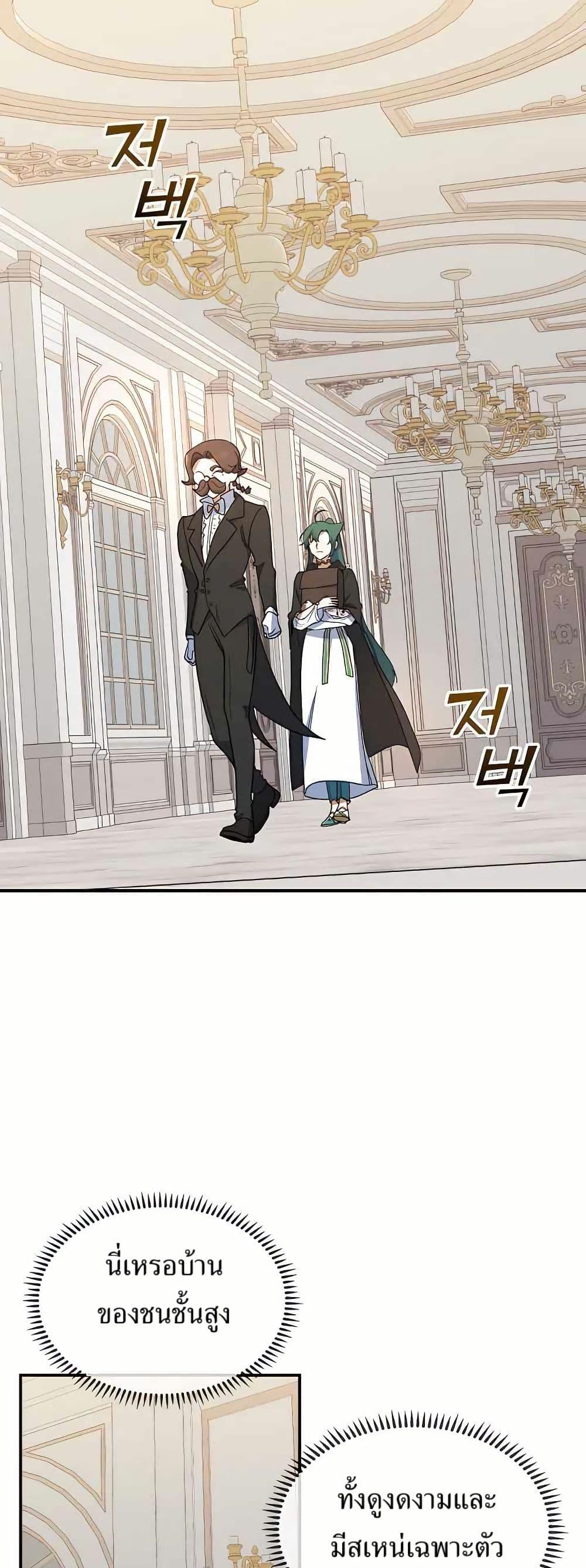 Manga-lc-com อ่านมังงะ อ่านการ์ตูน ออนไลน์ ฟรี Cooking Wizard ตอนที่ 1 2 3 4 5 6 7 8 9 10 11 12 13 14 ฟรี ไม่มีโฆษณา Manga-lc - อ่าน มังงะ อ่าน การ์ตูน ออนไลน์ อ่านมังงะ ฟรี