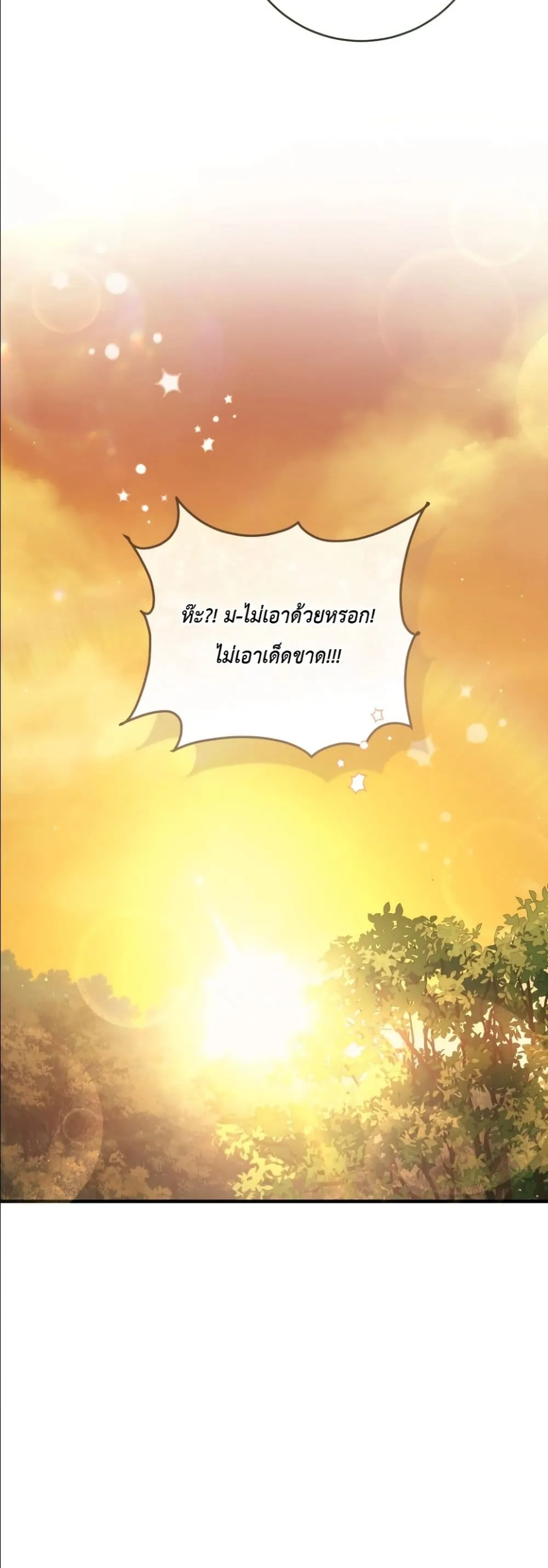 Manga-lc-com อ่านมังงะ อ่านการ์ตูน ออนไลน์ ฟรี The Abandoned Princes Ghost Bride ตอนที่ 1 2 3 4 5 6 7 8 9 10 11 12 13 14 ฟรี ไม่มีโฆษณา Manga-lc - อ่าน มังงะ อ่าน การ์ตูน ออนไลน์ อ่านมังงะ ฟรี