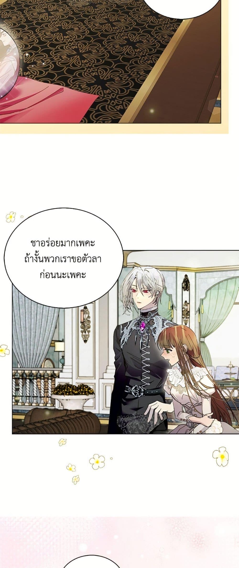 Manga-lc-com อ่านมังงะ อ่านการ์ตูน ออนไลน์ ฟรี Miss Not-So Sidekick ตอนที่ 1 2 3 4 5 6 7 8 9 10 11 12 13 14 ฟรี ไม่มีโฆษณา Manga-lc - อ่าน มังงะ อ่าน การ์ตูน ออนไลน์ อ่านมังงะ ฟรี