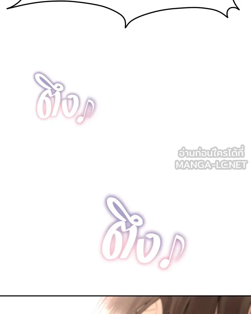 จ้า แม่คนสวย ตอนที่ 1 รูปที่ 6