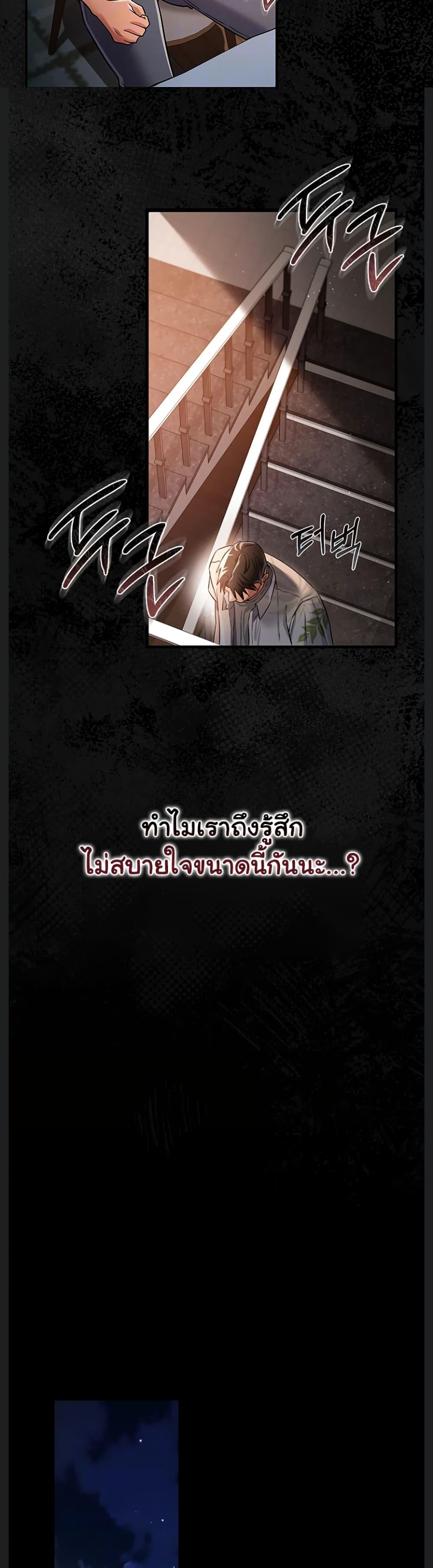 Doujin-Lc- อ่าน โดจิน มังฮวา เกาหลี ญี่ปุ่น จีน แปลไทย Risky Deals ตอนที่ 1 2 3 4 5 6 7 8 9 10 11 12 13 14 ฟรี ไม่มีโฆษณา อ่าน โดจิน Manhwa เกาหลี ญี่ปุ่น จีน เรามีครบ คัดมาให้เน้นๆ โดจิน 18+ รับประกันความฟินโดย  Doujin Lc