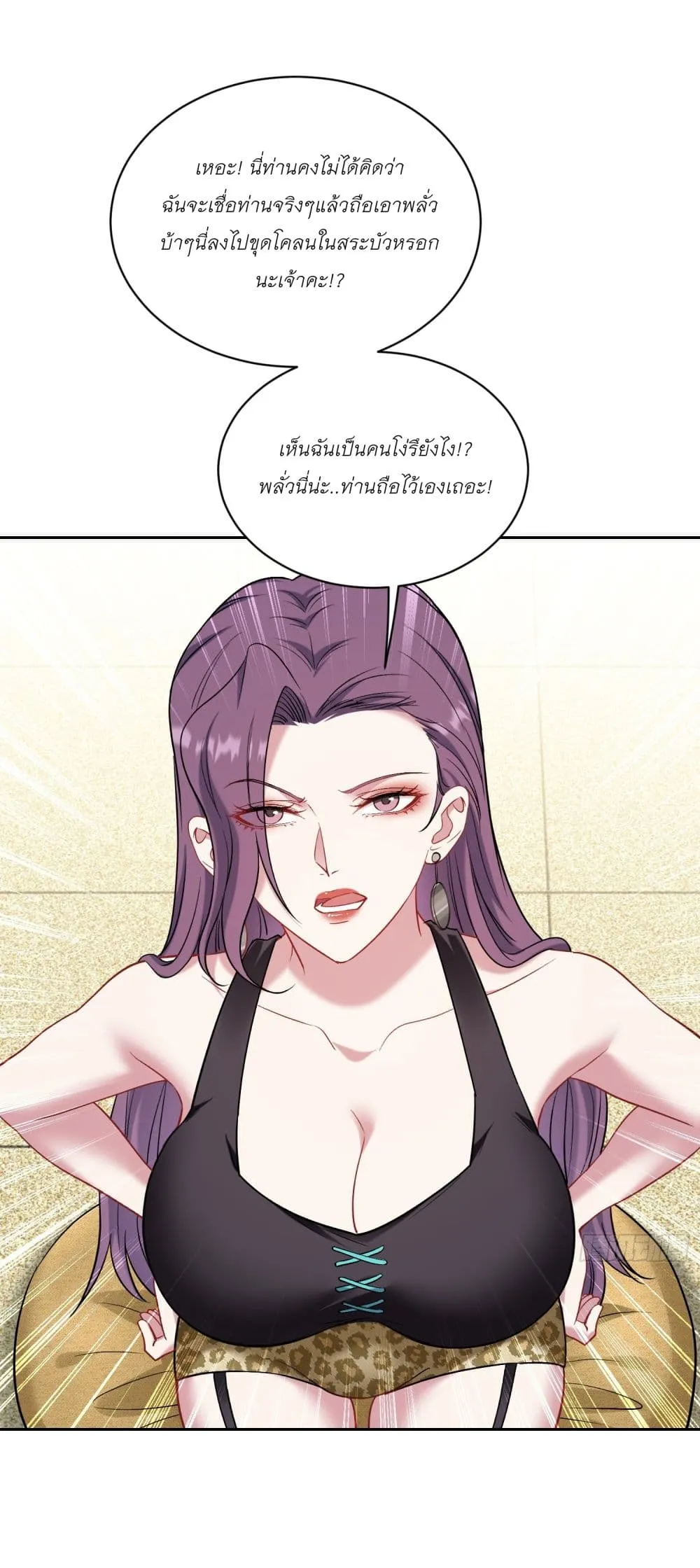 Manga-lc-com อ่านมังงะ อ่านการ์ตูน ออนไลน์ ฟรี Became a Billionaire After Dog Licking Improperly ตอนที่ 1 2 3 4 5 6 7 8 9 10 11 12 13 14 ฟรี ไม่มีโฆษณา Manga-lc - อ่าน มังงะ อ่าน การ์ตูน ออนไลน์ อ่านมังงะ ฟรี