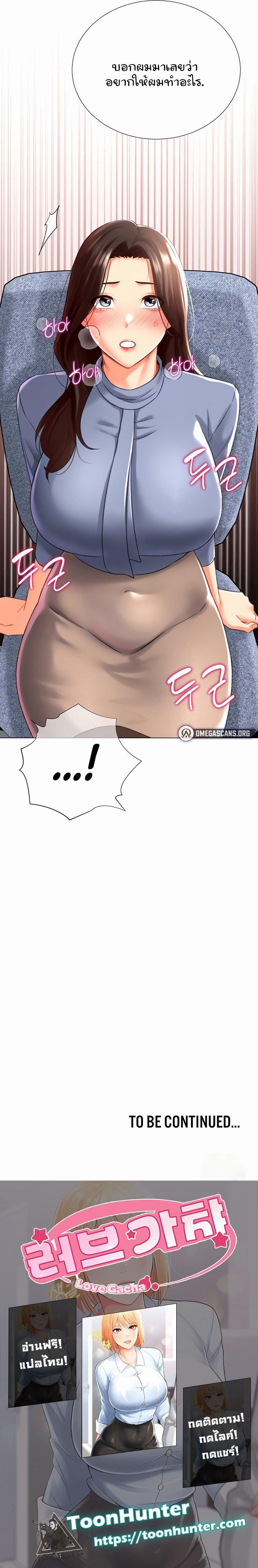 Doujin-Lc- อ่าน โดจิน มังฮวา เกาหลี ญี่ปุ่น จีน แปลไทย Love Gacha ตอนที่ 1 2 3 4 5 6 7 8 9 10 11 12 13 14 ฟรี ไม่มีโฆษณา อ่าน โดจิน Manhwa เกาหลี ญี่ปุ่น จีน เรามีครบ คัดมาให้เน้นๆ โดจิน 18+ รับประกันความฟินโดย  Doujin Lc