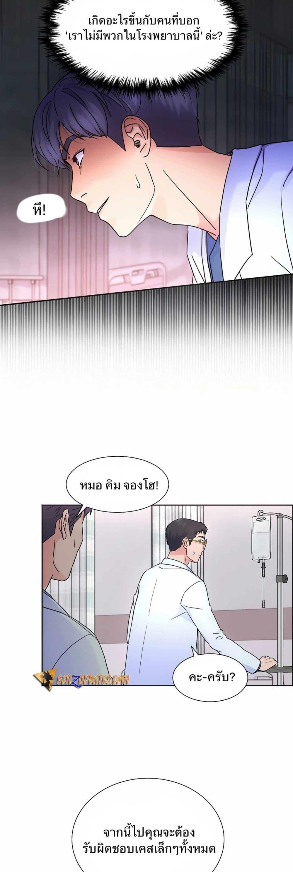 Manga-lc-com อ่านมังงะ อ่านการ์ตูน ออนไลน์ ฟรี Return of the Max-Level Doctor ตอนที่ 1 2 3 4 5 6 7 8 9 10 11 12 13 14 ฟรี ไม่มีโฆษณา Manga-lc - อ่าน มังงะ อ่าน การ์ตูน ออนไลน์ อ่านมังงะ ฟรี