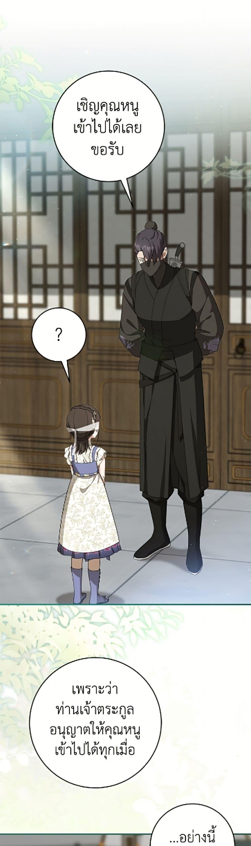 Manga-lc-com อ่านมังงะ อ่านการ์ตูน ออนไลน์ ฟรี I Became the Despised Granddaughter of the Powerful Martial Arts Family ตอนที่ 1 2 3 4 5 6 7 8 9 10 11 12 13 14 ฟรี ไม่มีโฆษณา Manga-lc - อ่าน มังงะ อ่าน การ์ตูน ออนไลน์ อ่านมังงะ ฟรี