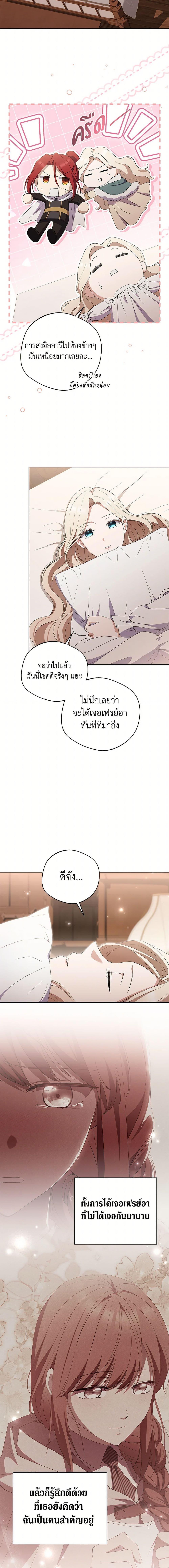 Manga-lc-com อ่านมังงะ อ่านการ์ตูน ออนไลน์ ฟรี There Is No Need to Be Obsessed ตอนที่ 1 2 3 4 5 6 7 8 9 10 11 12 13 14 ฟรี ไม่มีโฆษณา Manga-lc - อ่าน มังงะ อ่าน การ์ตูน ออนไลน์ อ่านมังงะ ฟรี