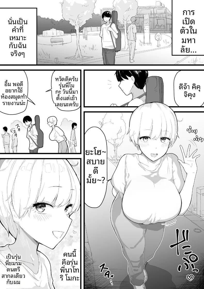 Doujin-Lc- อ่าน โดจิน มังฮวา เกาหลี ญี่ปุ่น จีน แปลไทย รุ่นพี่ที่ถูกเเย่งไปอย่างง่ายดาย (Ai to Namida) (haiyuu) ตอนที่ 1 2 3 4 5 6 7 8 9 10 11 12 13 14 ฟรี ไม่มีโฆษณา อ่าน โดจิน Manhwa เกาหลี ญี่ปุ่น จีน เรามีครบ คัดมาให้เน้นๆ โดจิน 18+ รับประกันความฟินโดย  Doujin Lc