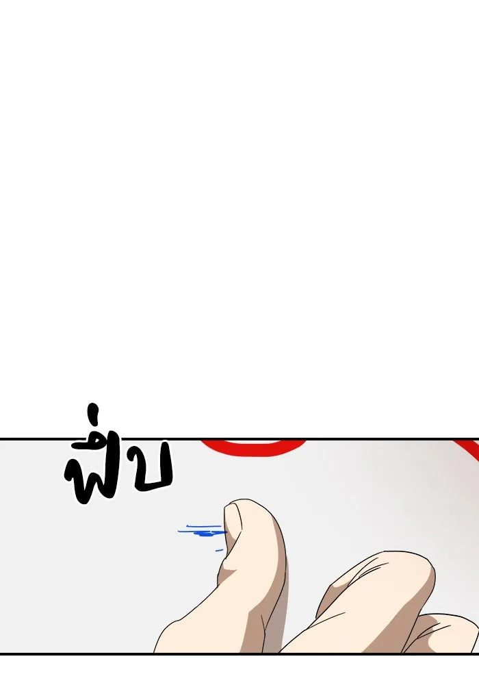 Double Click ตอนที่ 24 รูปที่ 80