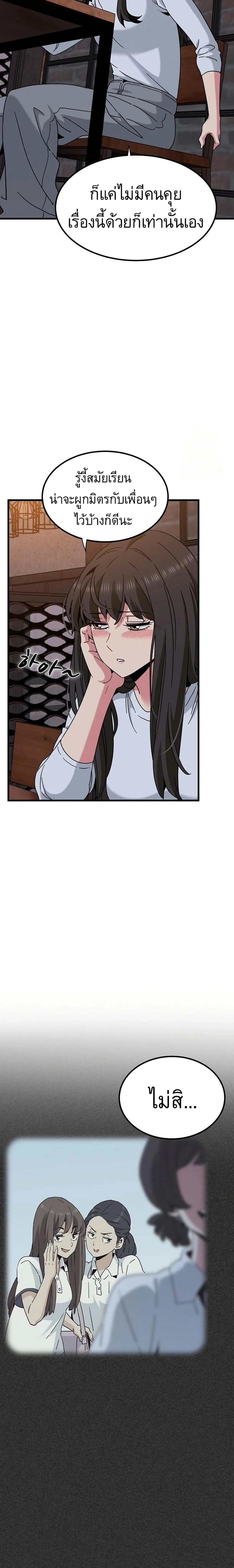 Doujin-Lc- อ่าน โดจิน มังฮวา เกาหลี ญี่ปุ่น จีน แปลไทย The Turning Point จุดเปลี่ยน ตอนที่ 1 2 3 4 5 6 7 8 9 10 11 12 13 14 ฟรี ไม่มีโฆษณา อ่าน โดจิน Manhwa เกาหลี ญี่ปุ่น จีน เรามีครบ คัดมาให้เน้นๆ โดจิน 18+ รับประกันความฟินโดย  Doujin Lc