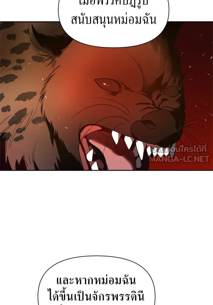 ชิงชีวิตพลิกลิขิตชะตา ตอนที่ 74. การพิจารณาคดีที่จะจารึกในหน้า รูปที่ 114