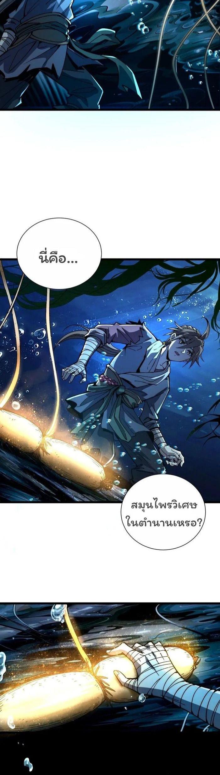 Manga-lc-com อ่านมังงะ อ่านการ์ตูน ออนไลน์ ฟรี Becoming a God, Starting as water monkey ตอนที่ 1 2 3 4 5 6 7 8 9 10 11 12 13 14 ฟรี ไม่มีโฆษณา Manga-lc - อ่าน มังงะ อ่าน การ์ตูน ออนไลน์ อ่านมังงะ ฟรี