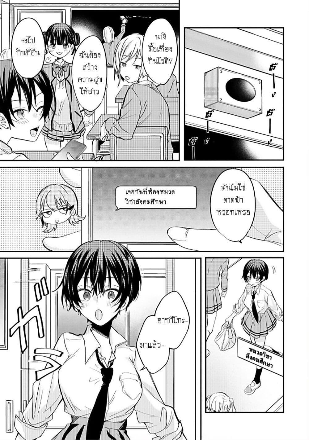 Manga-lc-com อ่านมังงะ อ่านการ์ตูน ออนไลน์ ฟรี Becoming Her Lover for the Sake of Love ตอนที่ 1 2 3 4 5 6 7 8 9 10 11 12 13 14 ฟรี ไม่มีโฆษณา Manga-lc - อ่าน มังงะ อ่าน การ์ตูน ออนไลน์ อ่านมังงะ ฟรี