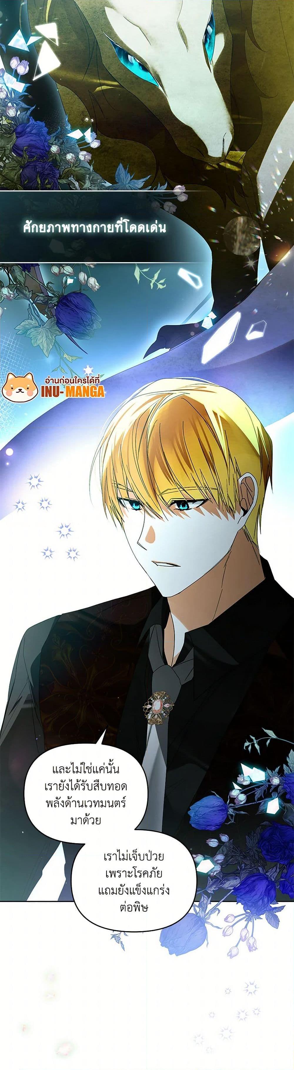 Manga-lc-com อ่านมังงะ อ่านการ์ตูน ออนไลน์ ฟรี Falling Into the Arms of a Mad Villain ตอนที่ 1 2 3 4 5 6 7 8 9 10 11 12 13 14 ฟรี ไม่มีโฆษณา Manga-lc - อ่าน มังงะ อ่าน การ์ตูน ออนไลน์ อ่านมังงะ ฟรี