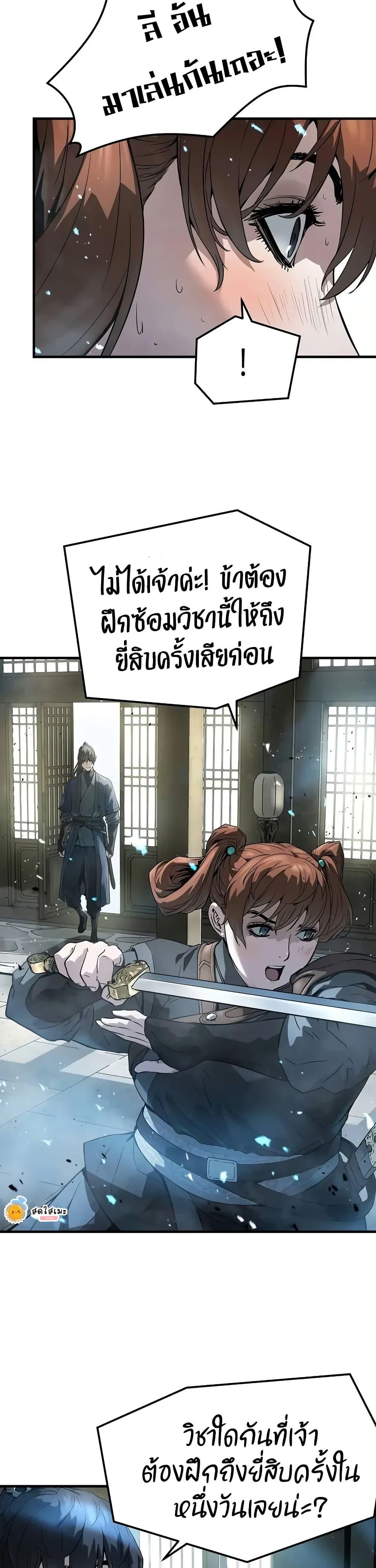 Manga-lc-com อ่านมังงะ อ่านการ์ตูน ออนไลน์ ฟรี Absolute Regression ตอนที่ 1 2 3 4 5 6 7 8 9 10 11 12 13 14 ฟรี ไม่มีโฆษณา Manga-lc - อ่าน มังงะ อ่าน การ์ตูน ออนไลน์ อ่านมังงะ ฟรี