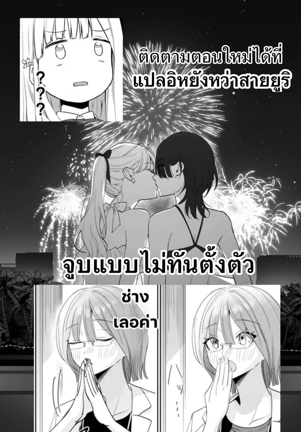 Manga-lc-com อ่านมังงะ อ่านการ์ตูน ออนไลน์ ฟรี Inu mo Arukeba Hime ni Ataru ตอนที่ 1 2 3 4 5 6 7 8 9 10 11 12 13 14 ฟรี ไม่มีโฆษณา Manga-lc - อ่าน มังงะ อ่าน การ์ตูน ออนไลน์ อ่านมังงะ ฟรี