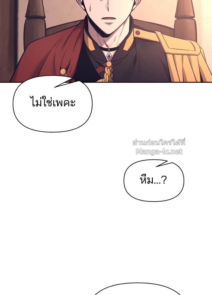 Doujin-Lc- อ่าน โดจิน มังฮวา เกาหลี ญี่ปุ่น จีน แปลไทย ผู้พิชิตเกมป้องกันฐาน ตอนที่ 1 2 3 4 5 6 7 8 9 10 11 12 13 14 ฟรี ไม่มีโฆษณา อ่าน โดจิน Manhwa เกาหลี ญี่ปุ่น จีน เรามีครบ คัดมาให้เน้นๆ โดจิน 18+ รับประกันความฟินโดย Doujin Lc