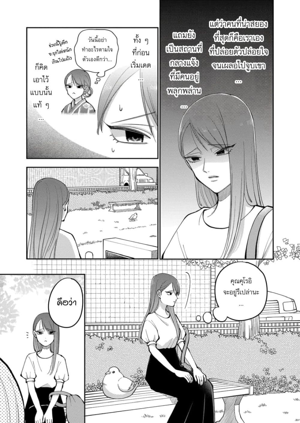 Manga-lc-com อ่านมังงะ อ่านการ์ตูน ออนไลน์ ฟรี Moriagaranai Date ตอนที่ 1 2 3 4 5 6 7 8 9 10 11 12 13 14 ฟรี ไม่มีโฆษณา Manga-lc - อ่าน มังงะ อ่าน การ์ตูน ออนไลน์ อ่านมังงะ ฟรี