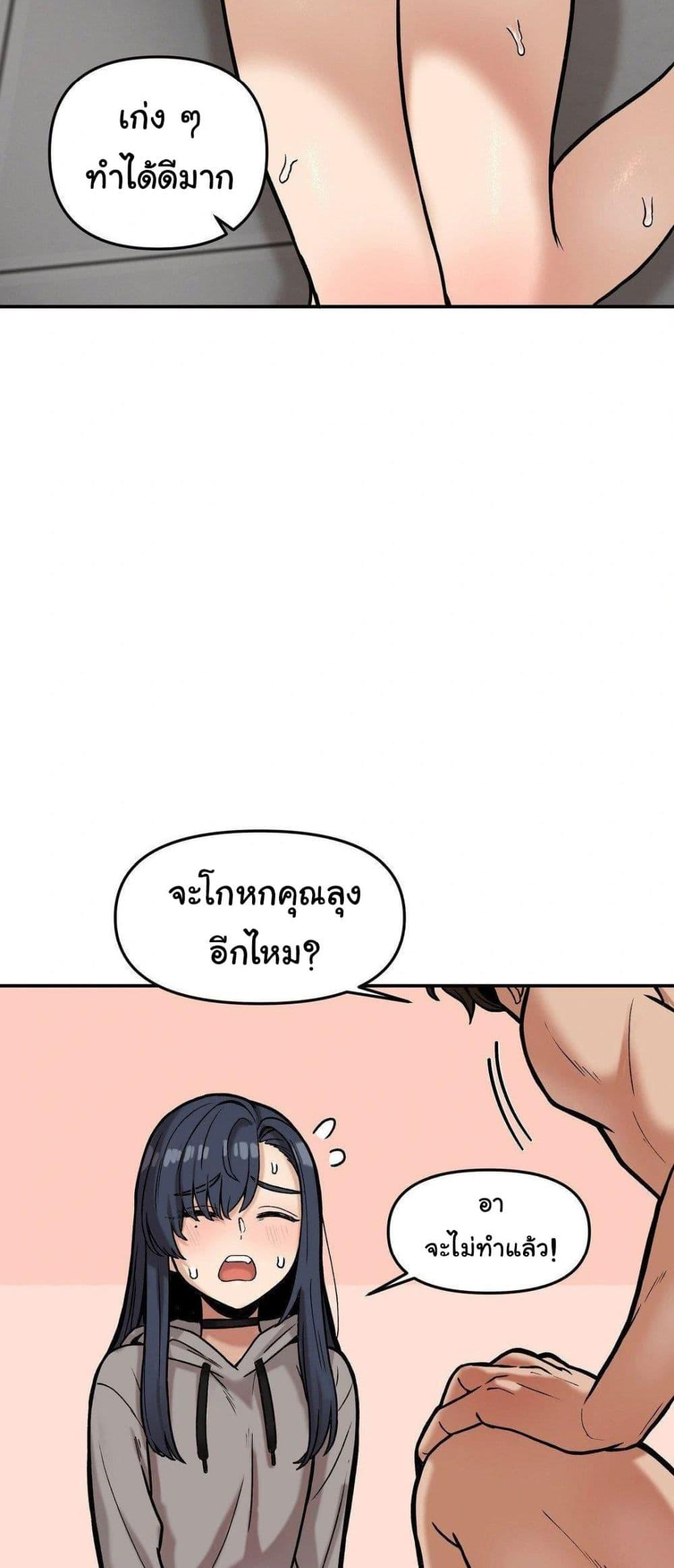 Doujin-Lc- อ่าน โดจิน มังฮวา เกาหลี ญี่ปุ่น จีน แปลไทย An Invisible Kiss ตอนที่ 1 2 3 4 5 6 7 8 9 10 11 12 13 14 ฟรี ไม่มีโฆษณา อ่าน โดจิน Manhwa เกาหลี ญี่ปุ่น จีน เรามีครบ คัดมาให้เน้นๆ โดจิน 18+ รับประกันความฟินโดย  Doujin Lc