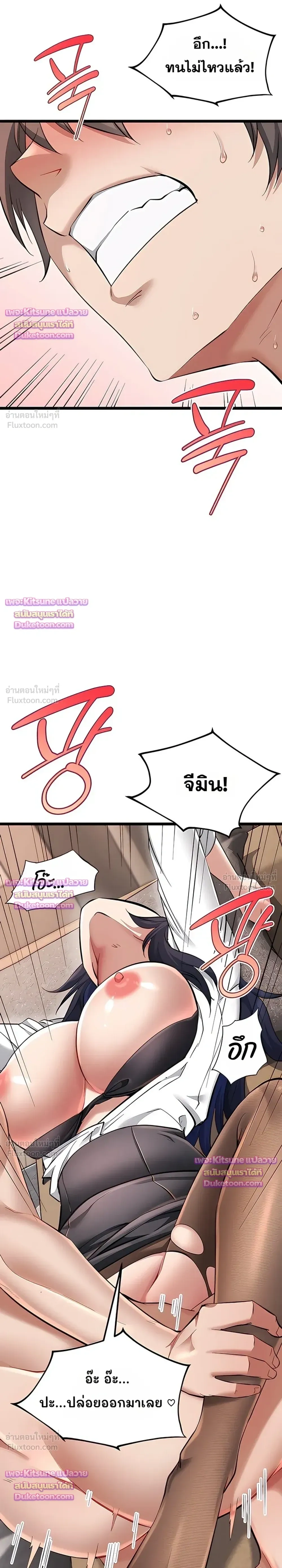 Doujin-Lc- อ่าน โดจิน มังฮวา เกาหลี ญี่ปุ่น จีน แปลไทย Ogokri Boot ตอนที่ 1 2 3 4 5 6 7 8 9 10 11 12 13 14 ฟรี ไม่มีโฆษณา อ่าน โดจิน Manhwa เกาหลี ญี่ปุ่น จีน เรามีครบ คัดมาให้เน้นๆ โดจิน 18+ รับประกันความฟินโดย  Doujin Lc