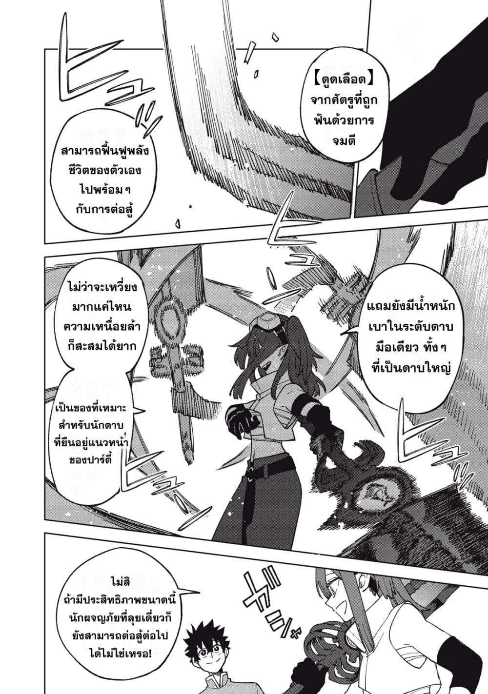 Manga-lc-com อ่านมังงะ อ่านการ์ตูน ออนไลน์ ฟรี S Rank Party Kara Kaiko Sareta ~ Noroi gurushi ตอนที่ 1 2 3 4 5 6 7 8 9 10 11 12 13 14 ฟรี ไม่มีโฆษณา Manga-lc - อ่าน มังงะ อ่าน การ์ตูน ออนไลน์ อ่านมังงะ ฟรี