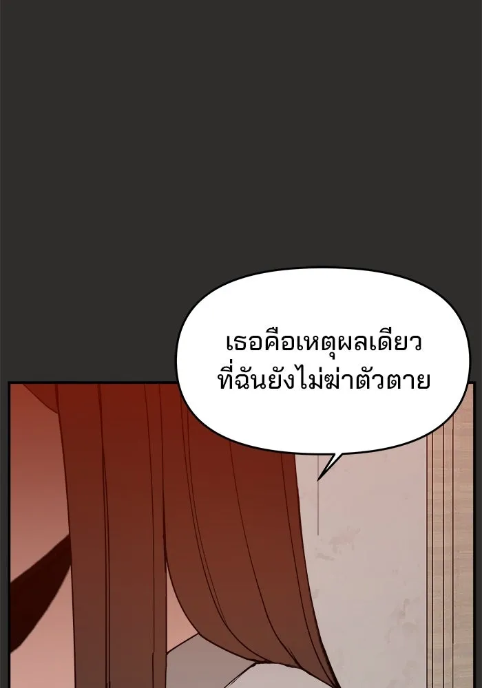 ห้องเรียนสาวแสบ ตอนที่ 95 รูปที่ 71