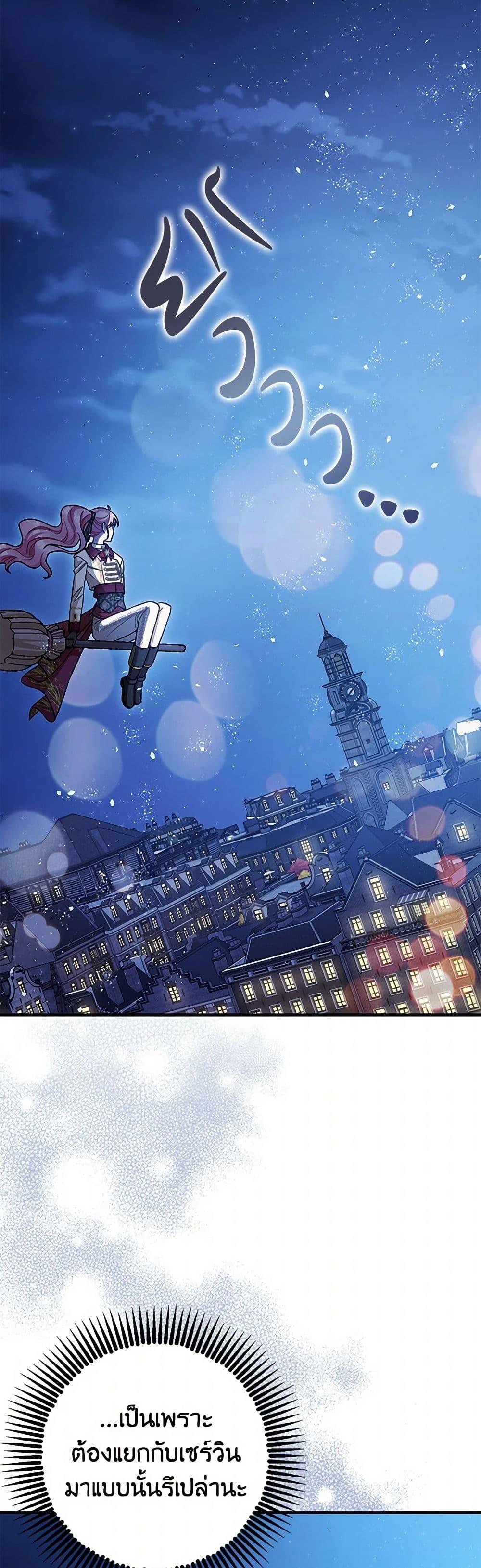 Manga-lc-com อ่านมังงะ อ่านการ์ตูน ออนไลน์ ฟรี The Tyrant’s Tranquilizer ตอนที่ 1 2 3 4 5 6 7 8 9 10 11 12 13 14 ฟรี ไม่มีโฆษณา Manga-lc - อ่าน มังงะ อ่าน การ์ตูน ออนไลน์ อ่านมังงะ ฟรี