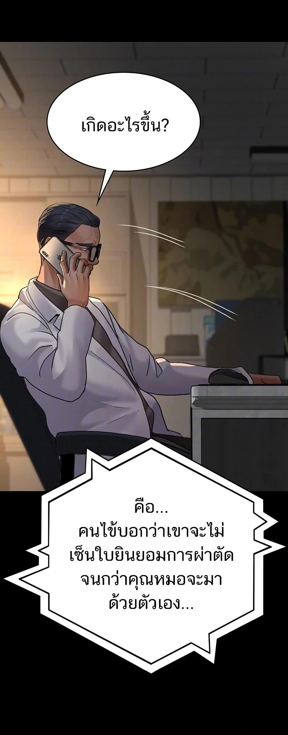 Doujin-Lc- อ่าน โดจิน มังฮวา เกาหลี ญี่ปุ่น จีน แปลไทย Night Hospital ตอนที่ 1 2 3 4 5 6 7 8 9 10 11 12 13 14 ฟรี ไม่มีโฆษณา อ่าน โดจิน Manhwa เกาหลี ญี่ปุ่น จีน เรามีครบ คัดมาให้เน้นๆ โดจิน 18+ รับประกันความฟินโดย  Doujin Lc