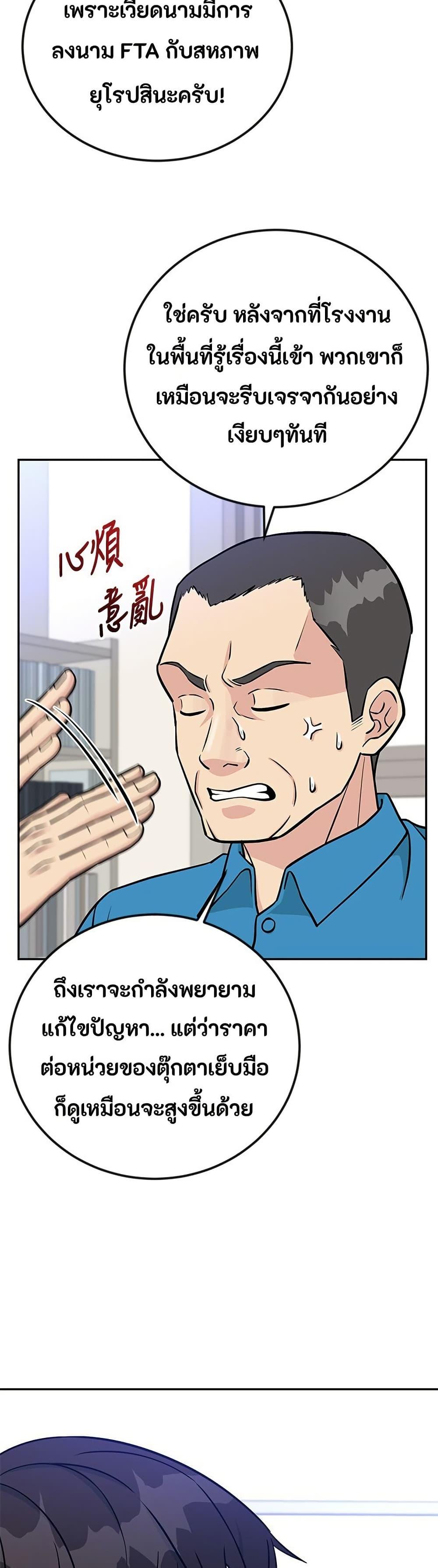 Manga-lc-com อ่านมังงะ อ่านการ์ตูน ออนไลน์ ฟรี Reincarnated as a New Employee ตอนที่ 1 2 3 4 5 6 7 8 9 10 11 12 13 14 ฟรี ไม่มีโฆษณา Manga-lc - อ่าน มังงะ อ่าน การ์ตูน ออนไลน์ อ่านมังงะ ฟรี