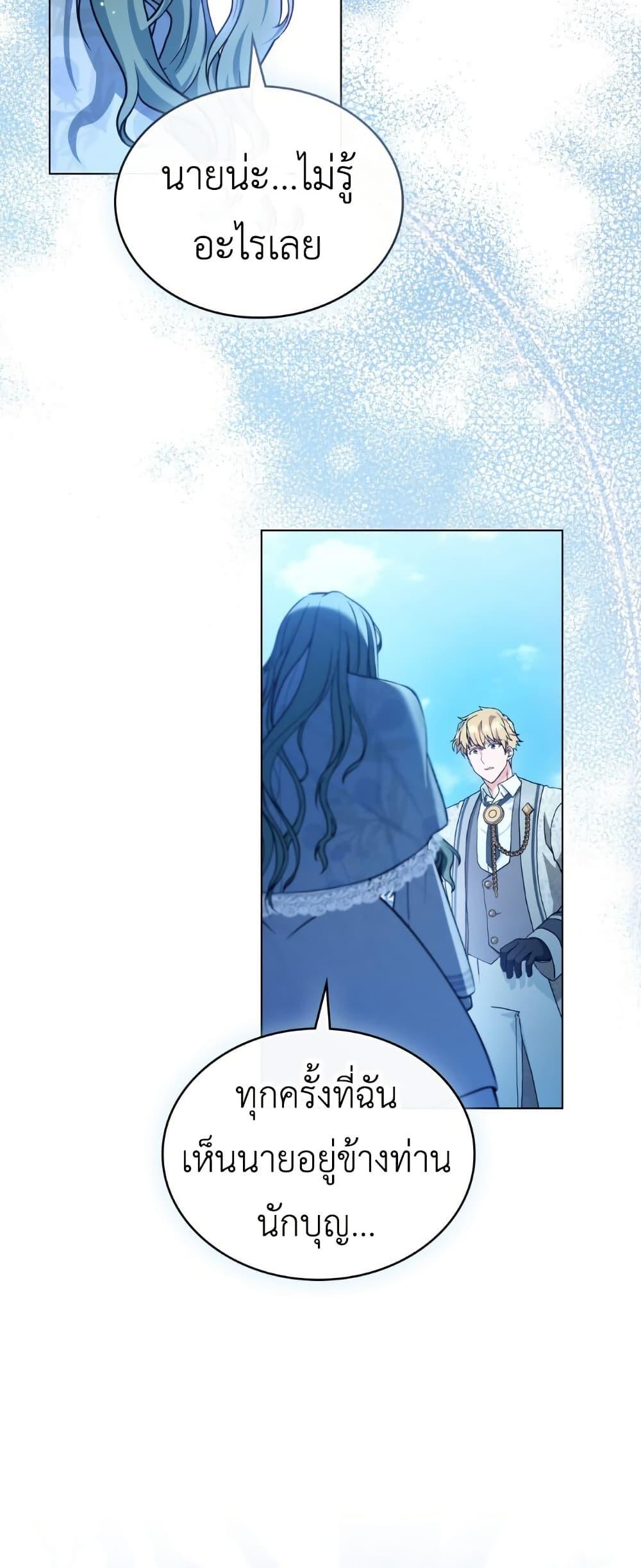 Manga-lc-com อ่านมังงะ อ่านการ์ตูน ออนไลน์ ฟรี The Tragedy of a Villainess ตอนที่ 1 2 3 4 5 6 7 8 9 10 11 12 13 14 ฟรี ไม่มีโฆษณา Manga-lc - อ่าน มังงะ อ่าน การ์ตูน ออนไลน์ อ่านมังงะ ฟรี