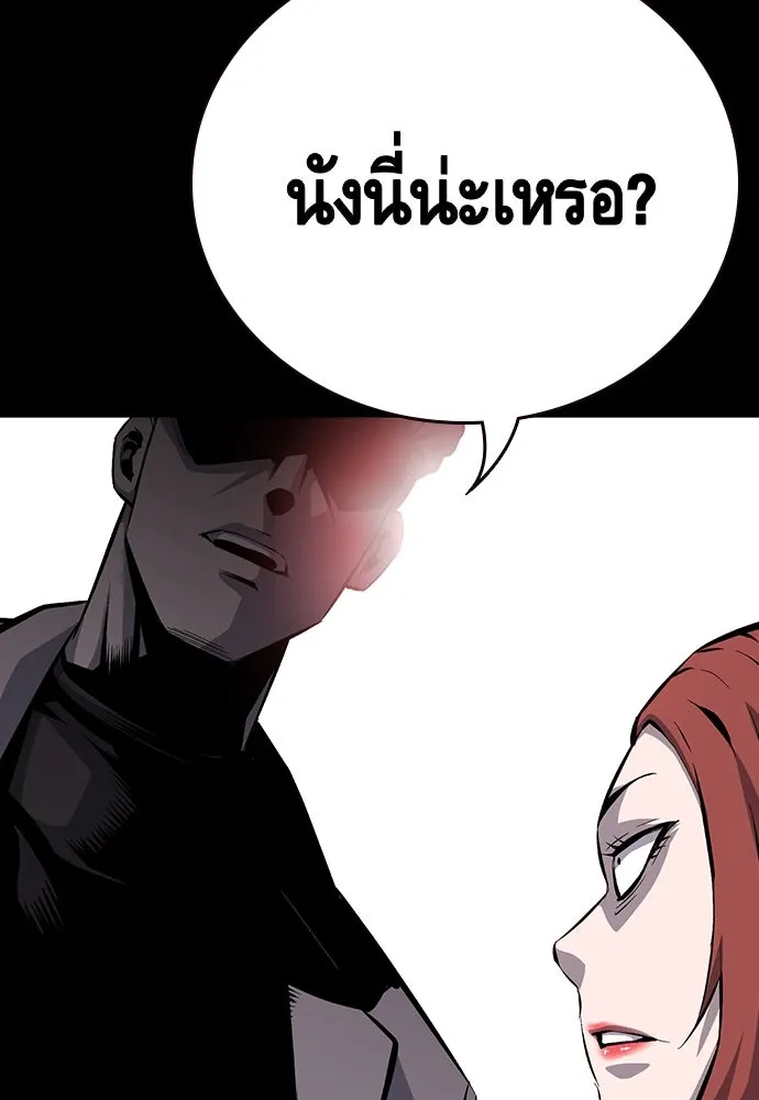 King Game ตอนที่ 29 ถึงเป็นผู้หญิง ฉันก็ยอมไม่ได้ห รูปที่ 118