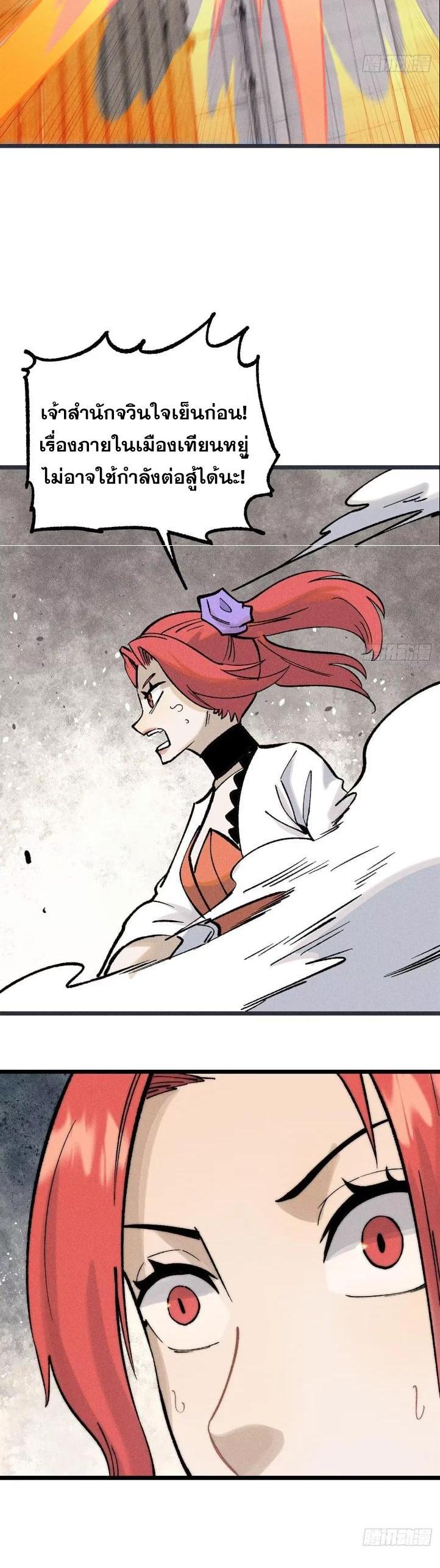 Manga-lc-com อ่านมังงะ อ่านการ์ตูน ออนไลน์ ฟรี All Hail the Sect Leader ตอนที่ 1 2 3 4 5 6 7 8 9 10 11 12 13 14 ฟรี ไม่มีโฆษณา Manga-lc - อ่าน มังงะ อ่าน การ์ตูน ออนไลน์ อ่านมังงะ ฟรี