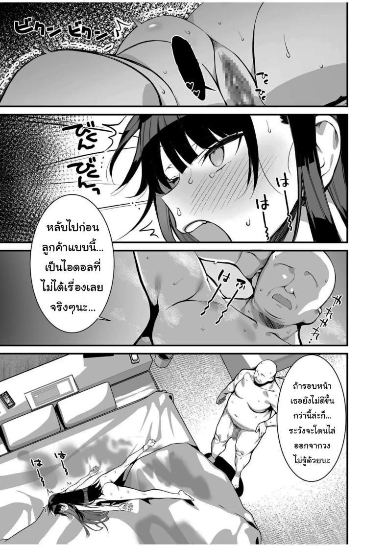 Doujin-Lc- อ่าน โดจิน มังฮวา เกาหลี ญี่ปุ่น จีน แปลไทย บัตรวีไอพีฟรีเซ็กส์ [Takato Suzunosuke] Uwasa no VIP Card ~Akogare no Anoko o Yaritai Houdai~ - VipCard of Gossip 1 The Rumored VIP Card ~Do Whatever You Want to That Girl of Your Dreams~ ตอนที่ 1 2 3 4 5 6 7 8 9 10 11 12 13 14 ฟรี ไม่มีโฆษณา อ่าน โดจิน Manhwa เกาหลี ญี่ปุ่น จีน เรามีครบ คัดมาให้เน้นๆ โดจิน 18+ รับประกันความฟินโดย  Doujin Lc
