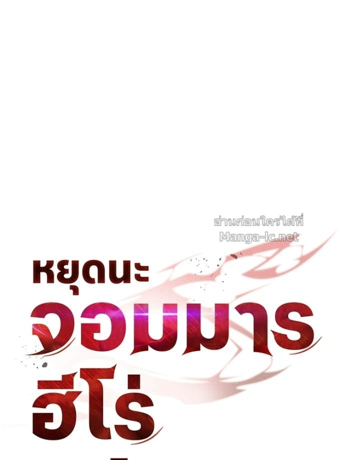 Doujin-Lc- อ่าน โดจิน มังฮวา เกาหลี ญี่ปุ่น จีน แปลไทย หยุดนะจอมมาร ฮีโร่ล้อมไว้หมดแล้ว ตอนที่ 1 2 3 4 5 6 7 8 9 10 11 12 13 14 ฟรี ไม่มีโฆษณา อ่าน โดจิน Manhwa เกาหลี ญี่ปุ่น จีน เรามีครบ คัดมาให้เน้นๆ โดจิน 18+ รับประกันความฟินโดย Doujin Lc