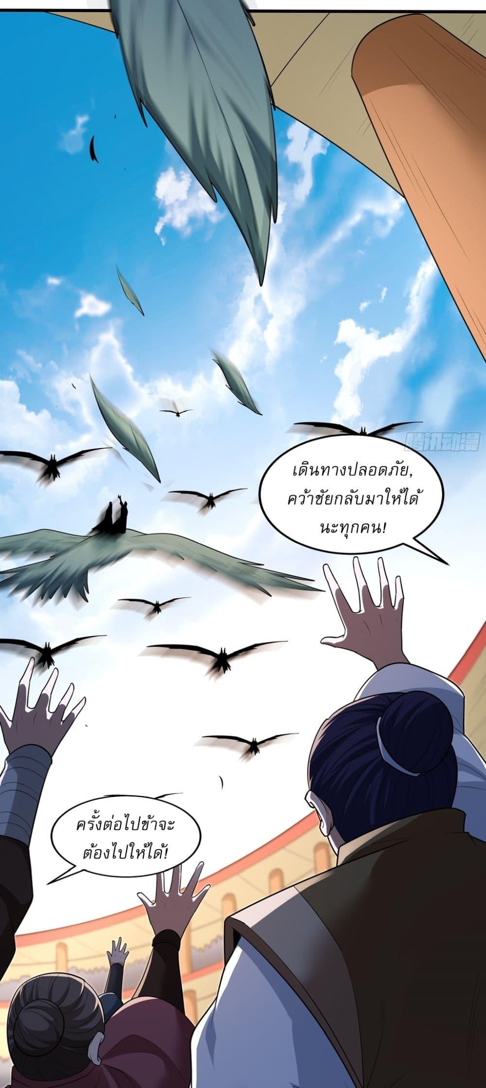 Manga-lc-com อ่านมังงะ อ่านการ์ตูน ออนไลน์ ฟรี God of Martial Arts ตอนที่ 1 2 3 4 5 6 7 8 9 10 11 12 13 14 ฟรี ไม่มีโฆษณา Manga-lc - อ่าน มังงะ อ่าน การ์ตูน ออนไลน์ อ่านมังงะ ฟรี