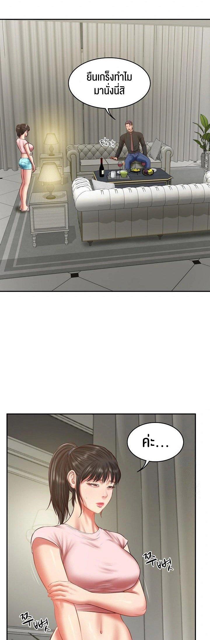 Doujin-Lc- อ่าน โดจิน มังฮวา เกาหลี ญี่ปุ่น จีน แปลไทย The Billionaire’s Monster Cock Son-In-Law ตอนที่ 1 2 3 4 5 6 7 8 9 10 11 12 13 14 ฟรี ไม่มีโฆษณา อ่าน โดจิน Manhwa เกาหลี ญี่ปุ่น จีน เรามีครบ คัดมาให้เน้นๆ โดจิน 18+ รับประกันความฟินโดย  Doujin Lc