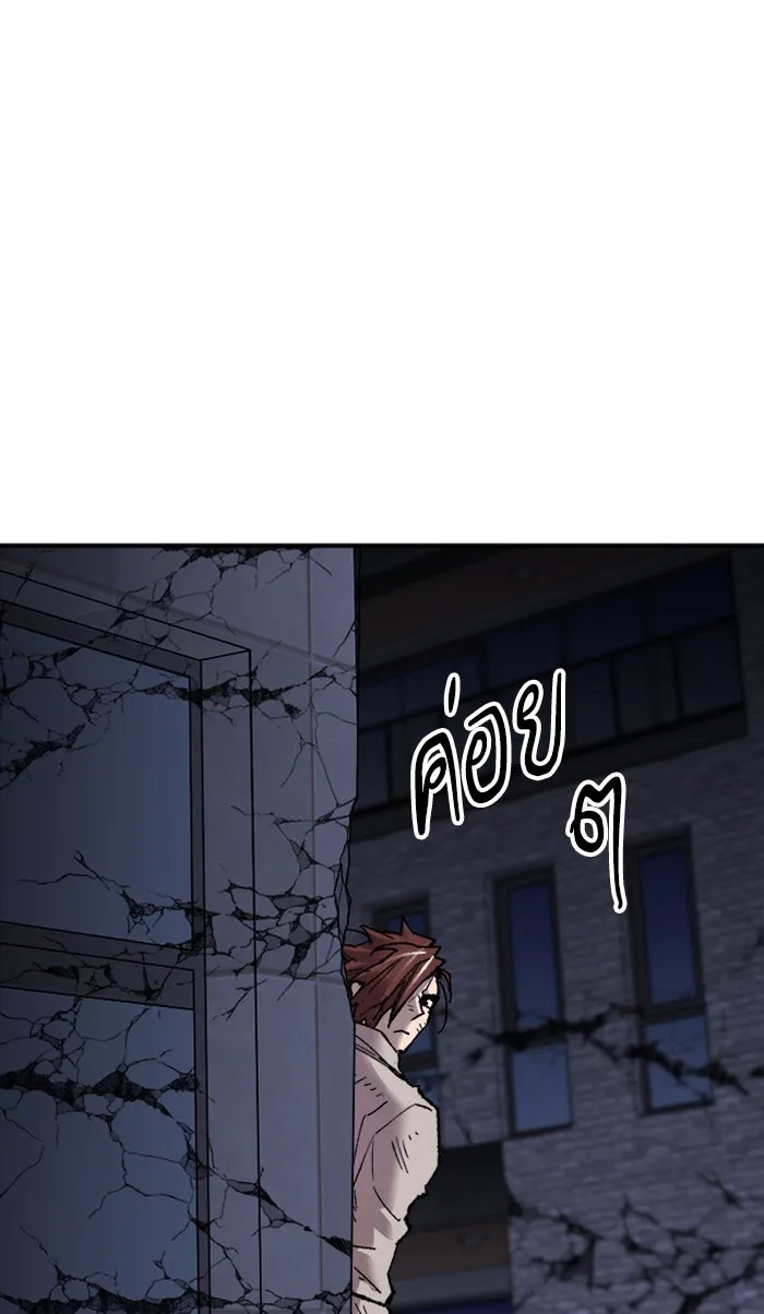 ยอดคนเลเวลทะลุ ตอนที่ 69 ศึกล้อมโซล (5) รูปที่ 161