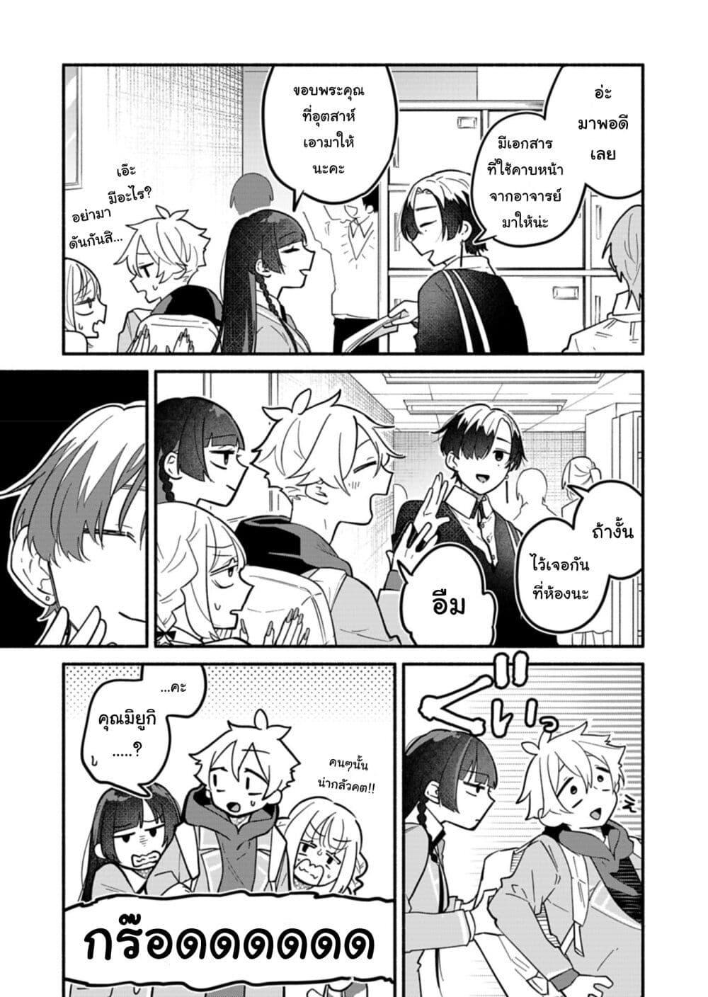 Manga-lc-com อ่านมังงะ อ่านการ์ตูน ออนไลน์ ฟรี Boku no Ikezu na Konyakusha ตอนที่ 1 2 3 4 5 6 7 8 9 10 11 12 13 14 ฟรี ไม่มีโฆษณา Manga-lc - อ่าน มังงะ อ่าน การ์ตูน ออนไลน์ อ่านมังงะ ฟรี