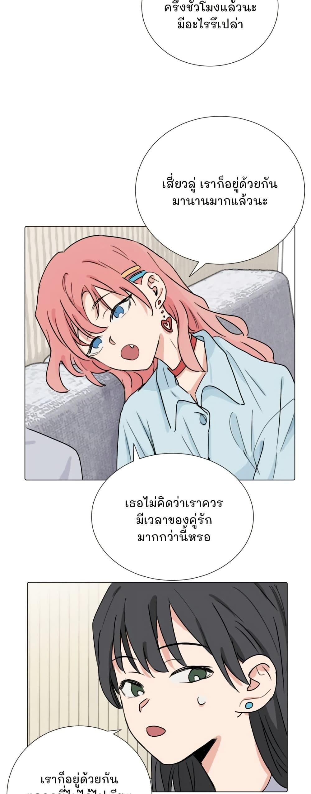 Manga-lc-com อ่านมังงะ อ่านการ์ตูน ออนไลน์ ฟรี That Time I Was Blackmailed By the Class’s Green Tea Bitch ตอนที่ 1 2 3 4 5 6 7 8 9 10 11 12 13 14 ฟรี ไม่มีโฆษณา Manga-lc - อ่าน มังงะ อ่าน การ์ตูน ออนไลน์ อ่านมังงะ ฟรี